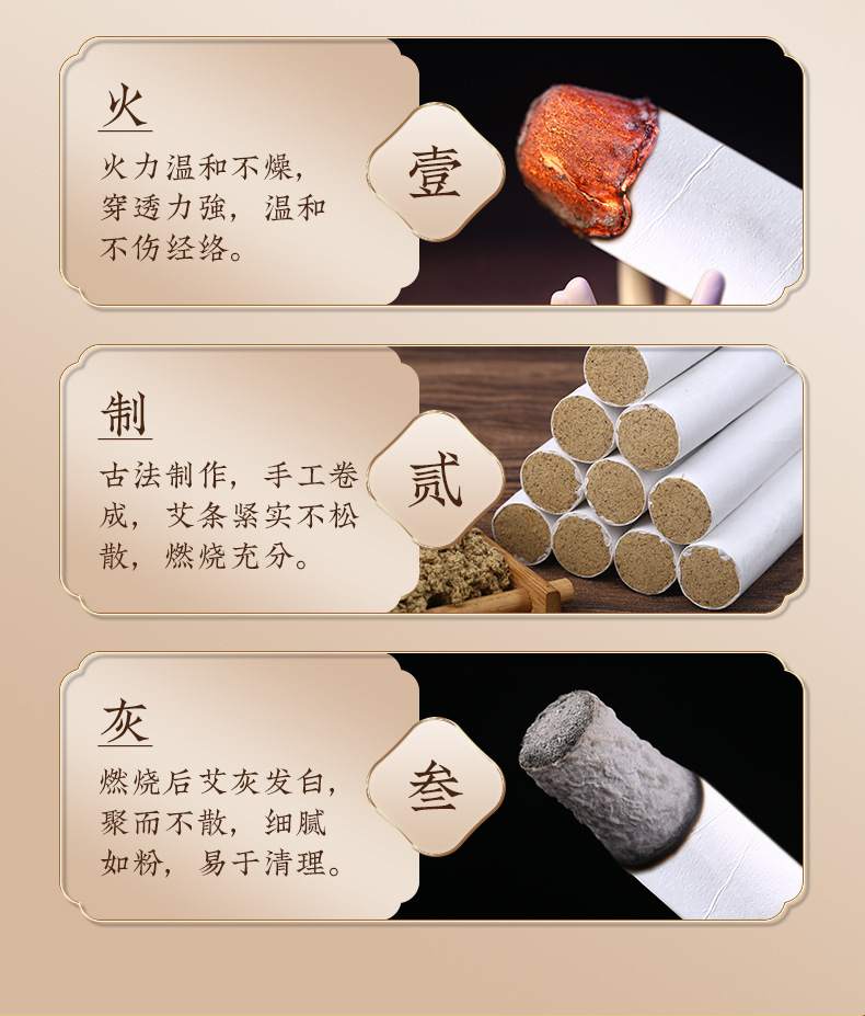 Moxa Stick Ai Tiao 艾条 40:1 Pure Moxa Roll 1.8cm x 20cm for Moxibustion Warming Therapy key features