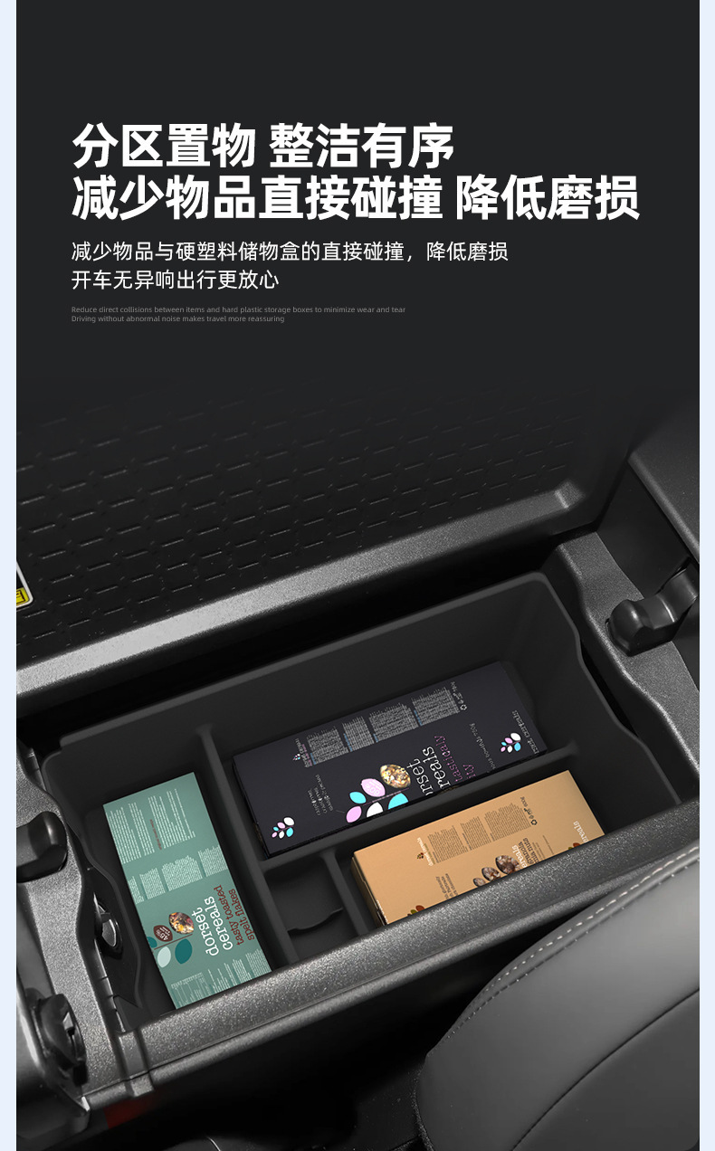Suitable for 26 Models of Toyota Rav4, Weilanda Armrest Box Storage Box, Central Control Storage Box, Car-Specific Modification Accessories