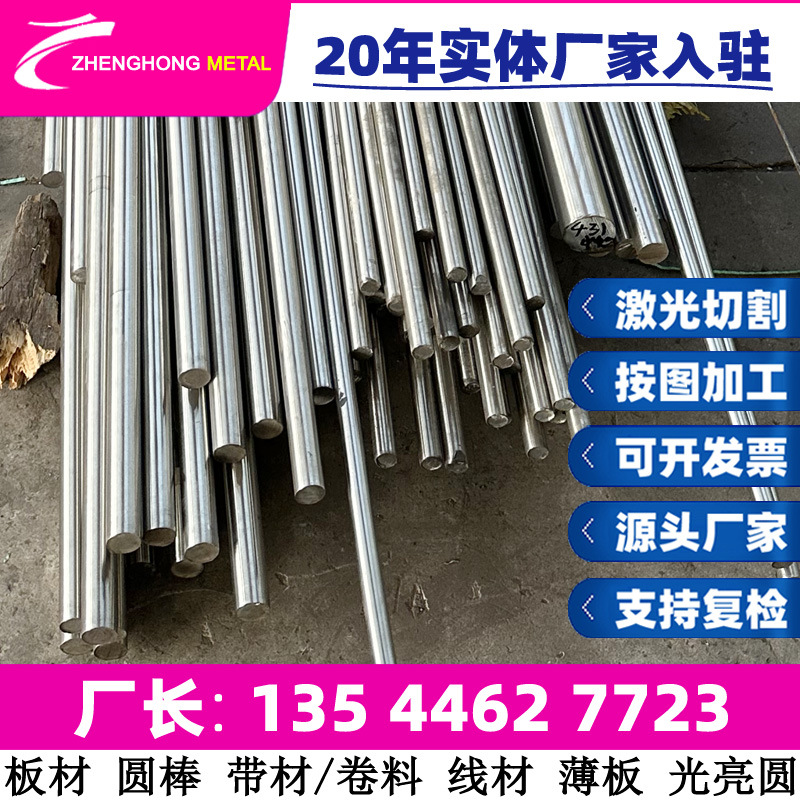 HS12-1-4(S 12-1-4) 1.3302 HS12-1-2(S 12-1-2) 1.3318 高速钢板