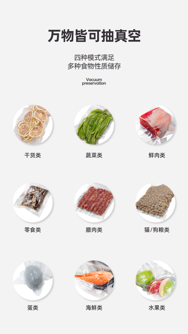 封口机详情-拷贝_16