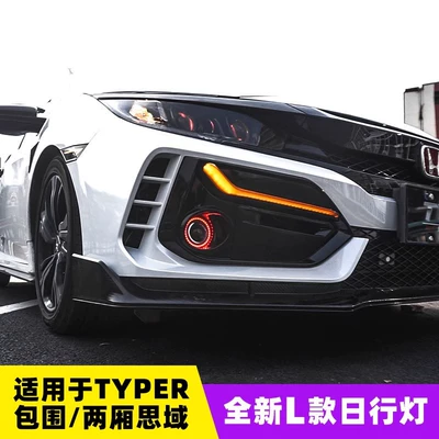 Gündüz işıqları | surround rear bumper lights fog lights