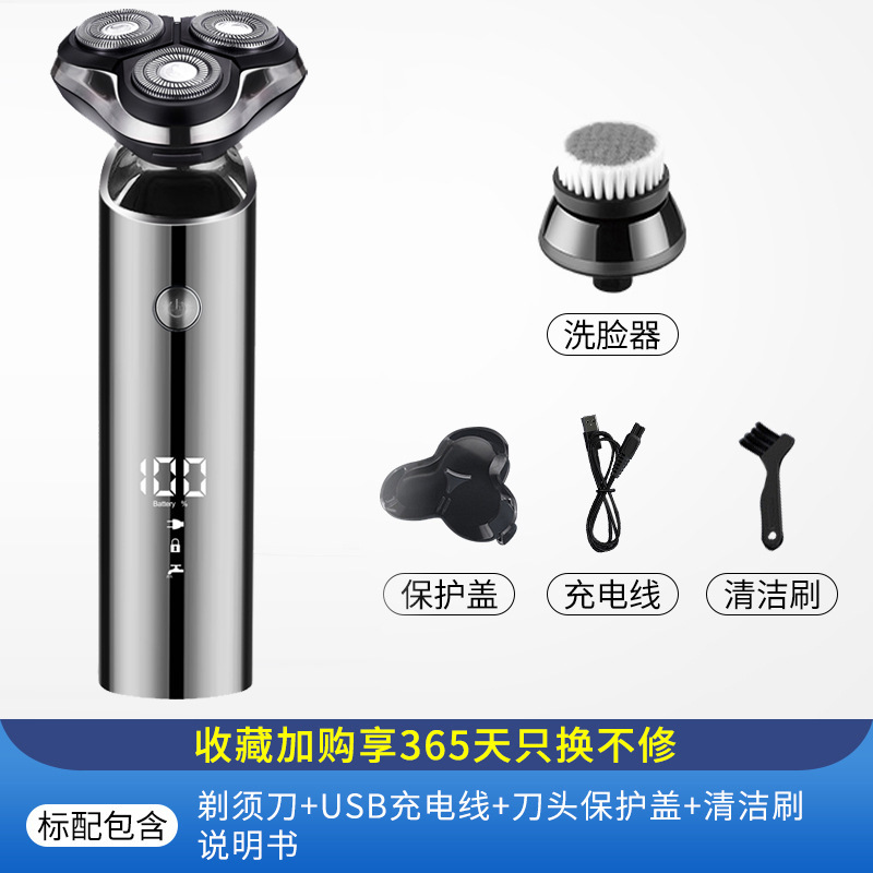 2025 新しい電気シェーバー男性用多機能シェーバー旅行ポータブルひげシェーバー充電式|undefined