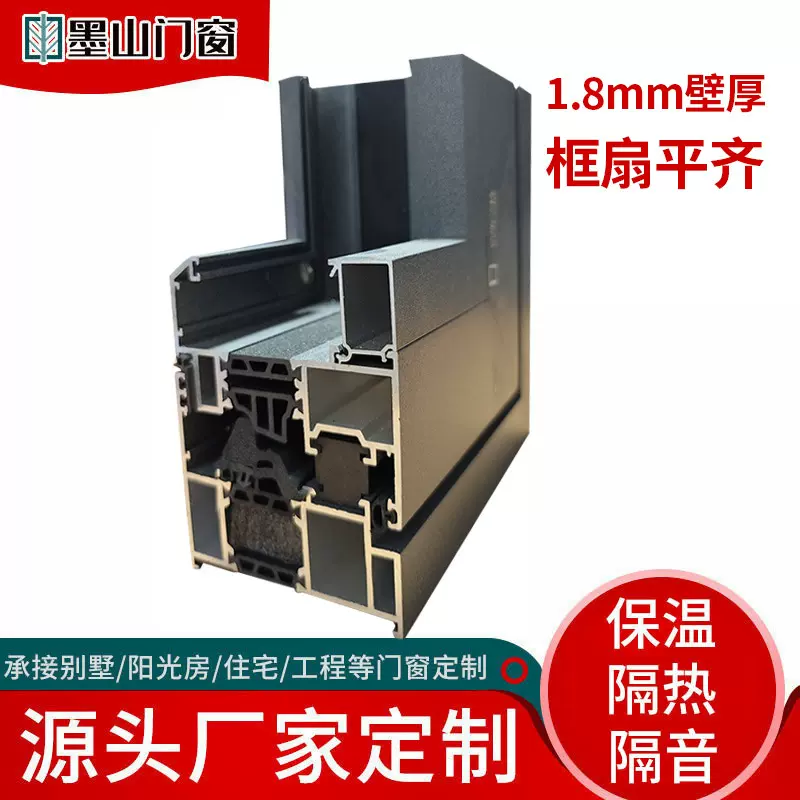 外贸断桥铝门窗80系列平开窗框扇平齐定制北京门窗厂隔音系统窗