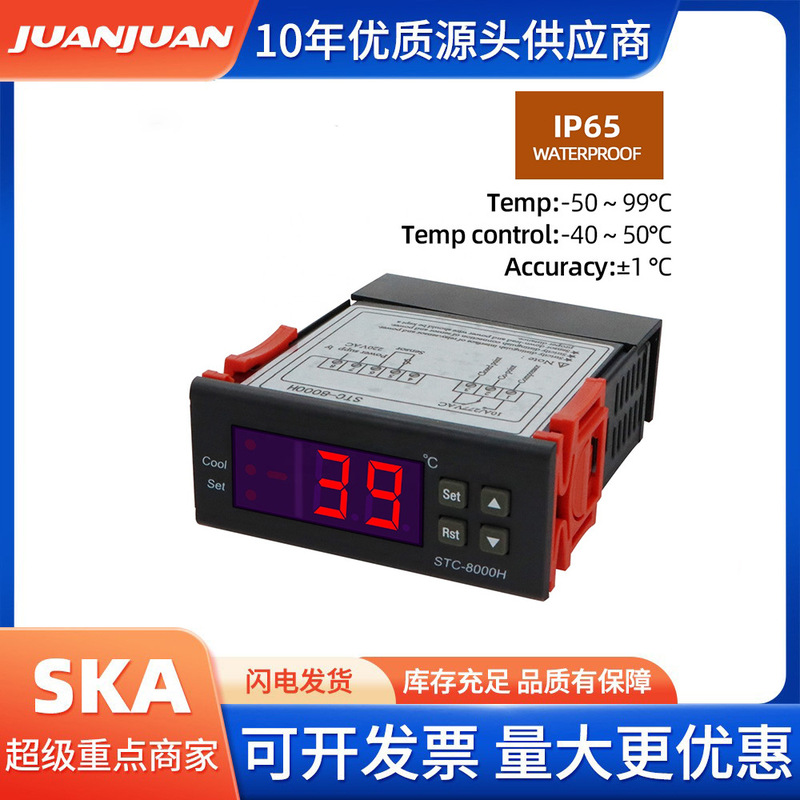 STC-8000H single refrigeration over-temperature alarm freezer chiller seafood machine temperature control instrument thermostat
