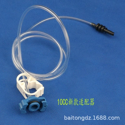 3/5/10/30/50/55Cc Dispensing Machine Adapter Syringe Cover Syringe Adapter Syringe Connection