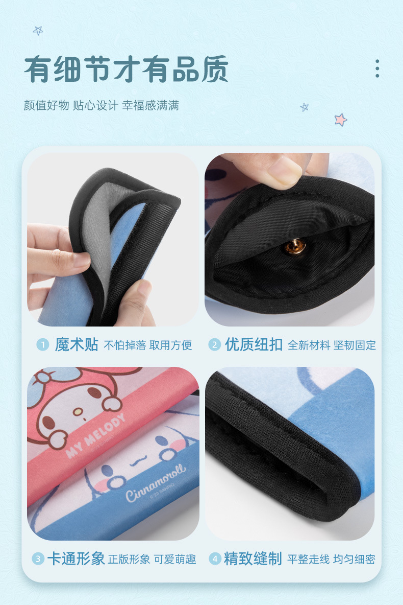 Seat Belt Shoulder Cover Car Cute Cartoon Jade Dog Car Children's Seat Belt Car Protective Cover Anti-Stranglehold