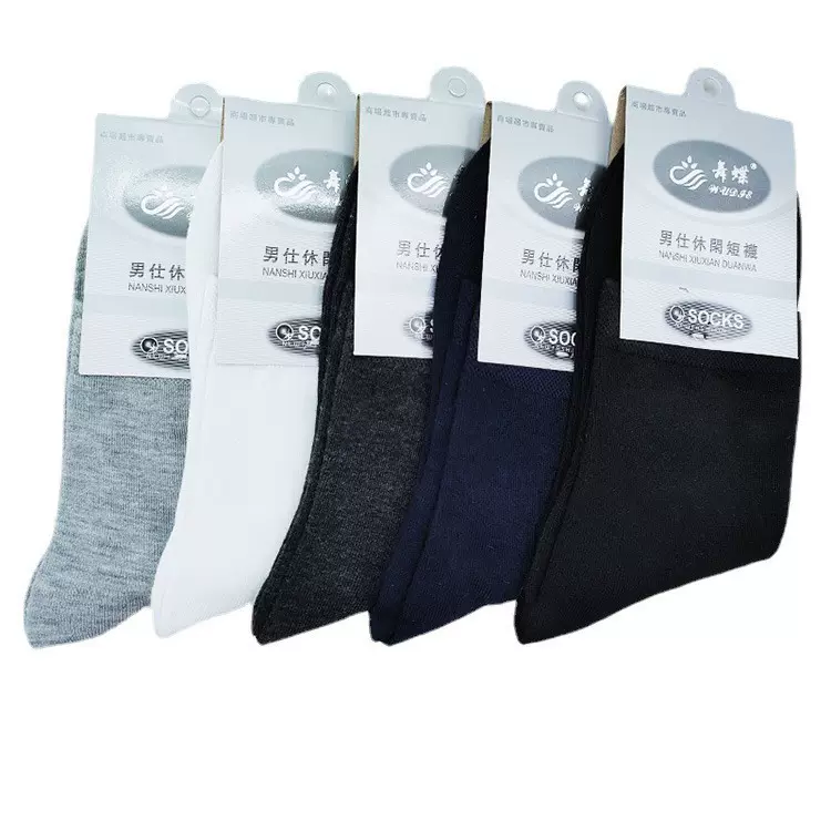 经典商务男袜男士四季纯棉袜子中筒袜男生棉袜吸汗防臭工厂批发