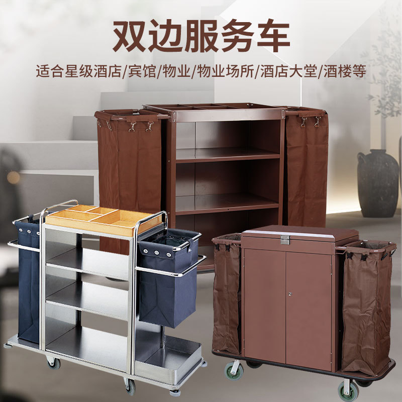 Habitación de hotel multifuncional empuje de la mano ropa de trabajo de limpieza del coche bolsa de tela del coche entrada de la habitación servicio de higiene Coche