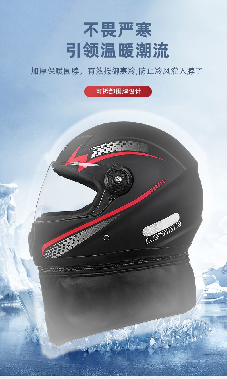 Electric Scooter Helmet Winter Warm Full/Half Helmet