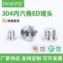 304P䓃ܷ^EDȦݼymͶܷ^