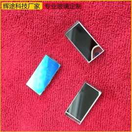 深加工玻璃;反射镜;玻璃加工