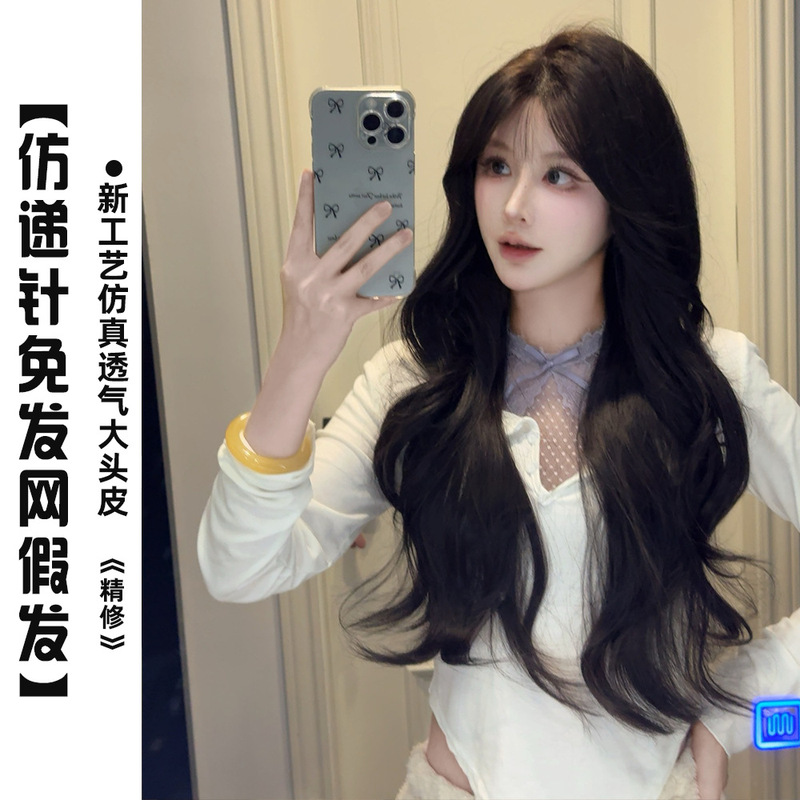 Coconut Upgraded Edition [New Technology 2.0 Breathable Large Scalp - Pure Desire Lady] Black Brown Full Wig
