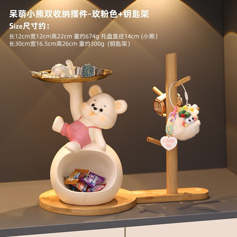 [로즈핑크] 귀여운 곰돌이 이중수납 + 열쇠걸이 [핫셀 조합]