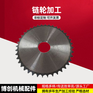 Снабжение 45#Gear Sprocker Wheel Conteyor Mechanical Transmission детали трансмиссии звездной звездной звездочки Промышленное плоское колесо