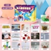 New Kindergarten Small Class [Physicalization of 16 pieces in the next semester] with PPT+video lesson plan