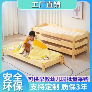 Kindergarten Nap Bed Solid Wood Bunk Bed Home Daycare Class Primary School Students Nap Bed Children's Bed