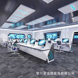 控制台三联指挥中心调度台科技感监控室监控台数据中心操作台双联