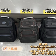 新品A3シリーズ弾道ナイロンビジネスパソコンリュックサックカジュアル大容量旅行鞄出張通勤リュック