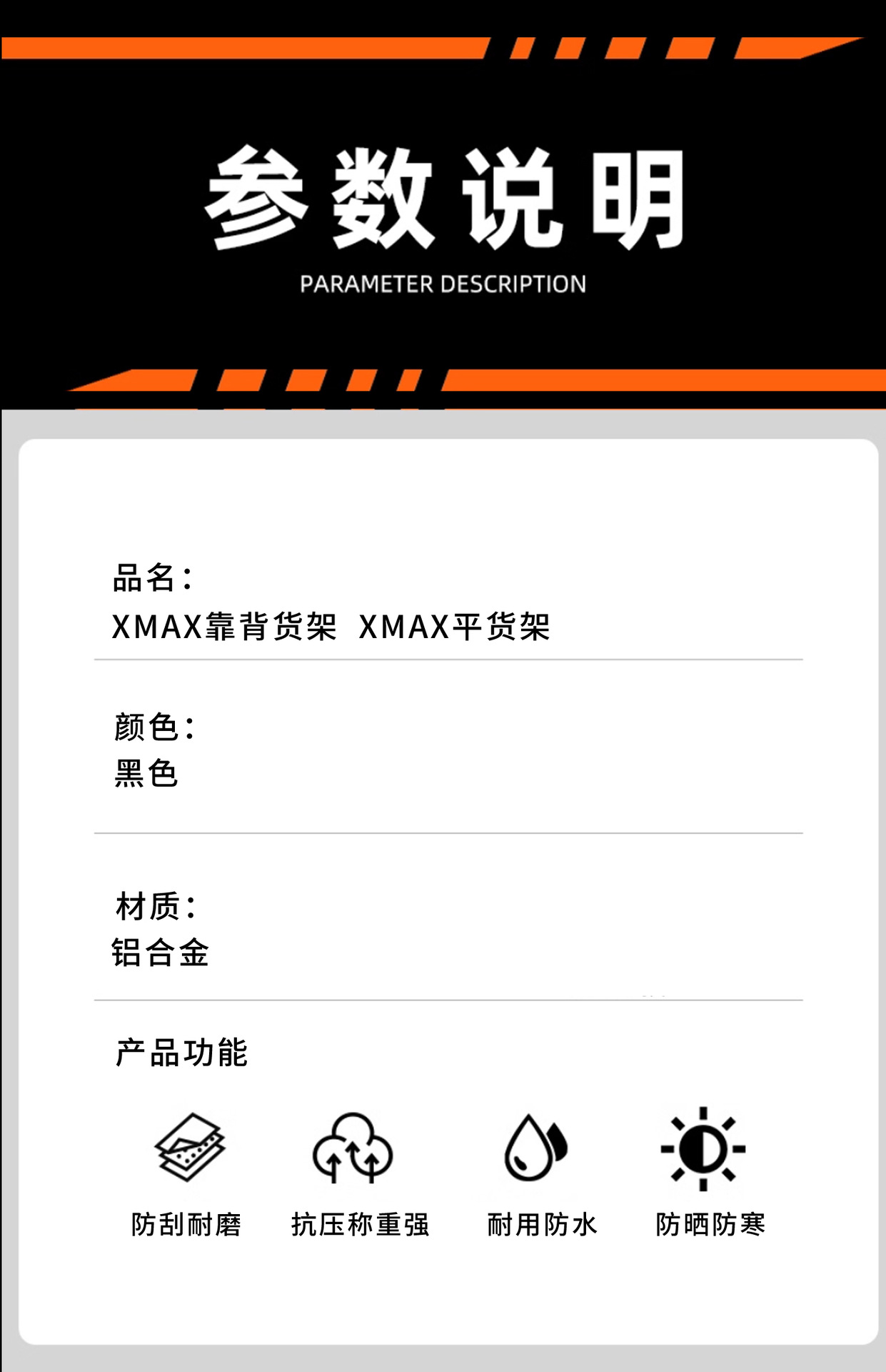 Suitable for 25 Models of Yamaha Xmax300 Motorcycles, Aluminum Alloy Rear Rack, Tail Box Bracket, Backrest Modification Parts
