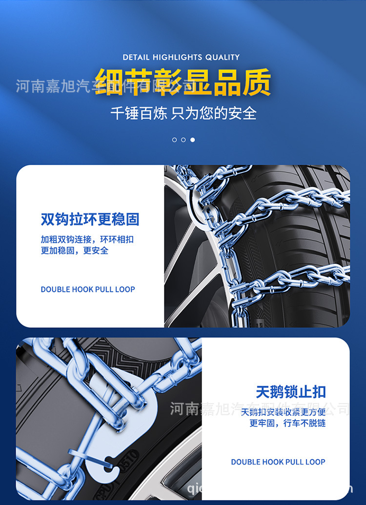 Suitable for Volvo Xc60/Xc40/S60L/V40/V60/S90/C30/V90 Car Tire Anti-Skid Chain