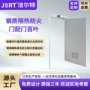 钢质隔热阻燃钢制单开门