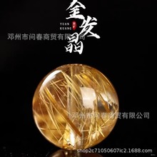 天然金发晶散珠钛晶圆珠串珠diy饰品手链项链108颗多宝手串配饰珠