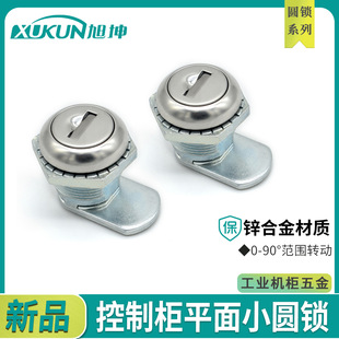 ƽ��A�^С�D���i���I��С�A�i �����C��C����乤�I�O���T�i