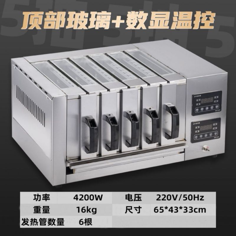 럭셔리 업그레이드 + 타이밍 + 상단 유리 5개 세트