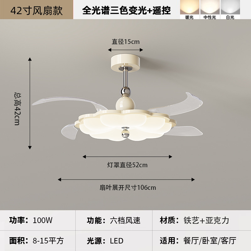 卧室吊灯中古风复古美式简约新款吊扇灯风扇灯隐形餐厅灯套餐|undefined