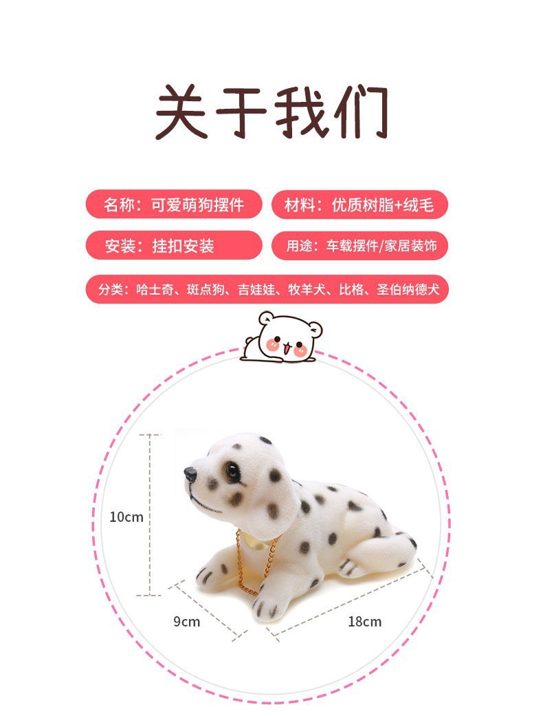 Cross-border factory direct car ornaments cute shaking head dog real dog cartoon doll cute pet high-end car interior