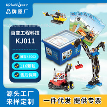 ����ʿKJ011��׃����܇���w��ƴ�b�eľ����ݽz������45002���K