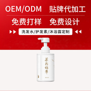 OEM���Ѳ���ֲ��ϴ�lˮ����ȥ�����ɜغͰ�����ϴ�l���N�ƶ���