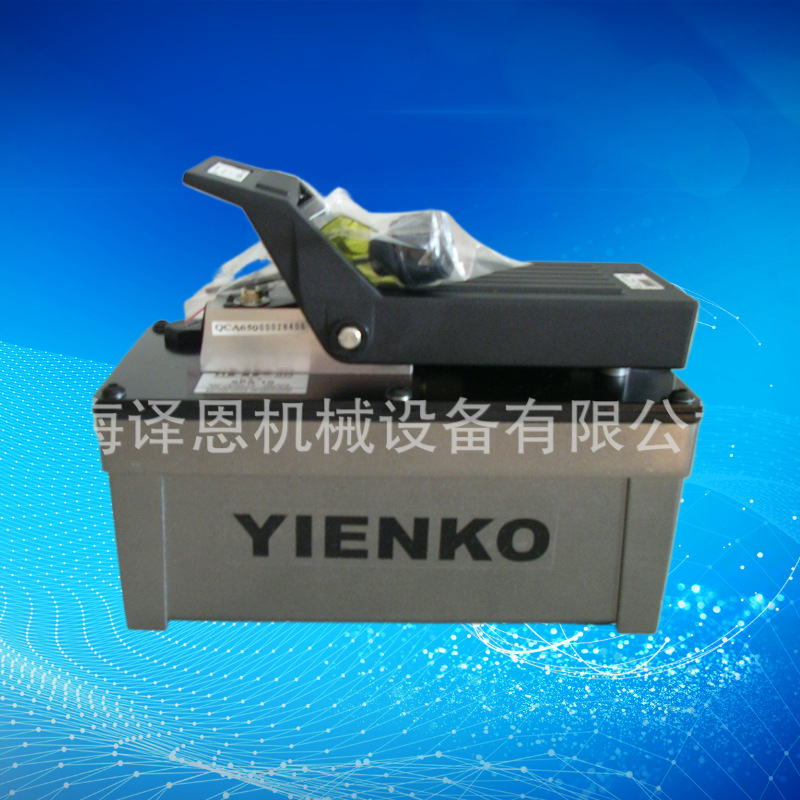 YPA16脚踏开关气动液压泵YIENKO