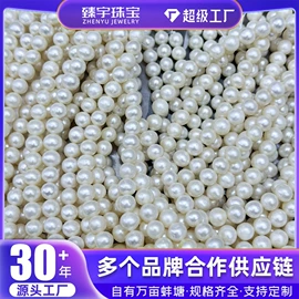 其他珍珠饰品;天然珍珠项饰;天然珍珠耳饰