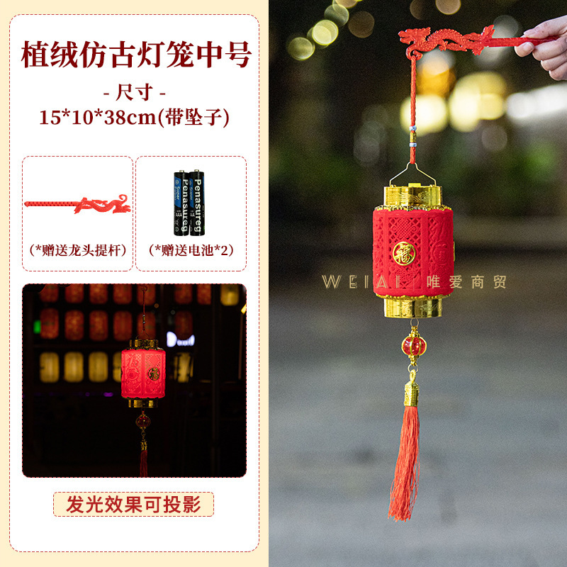 몰려드는 골동품 랜턴 중간 크기