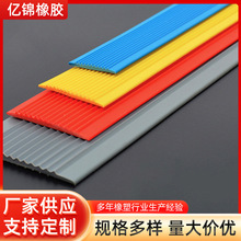 楼梯防滑条 台阶自粘止滑条室外踏步PVC防水防滑垫防滑贴斜坡压条