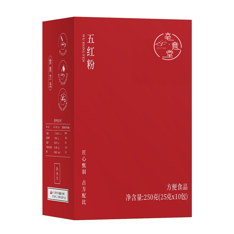 湖北李时珍五黑粉黑米黑豆黑芝麻黑枸杞黑桑葚懒人冲泡营养代餐粉|undefined