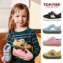 topstar儿童春秋幼儿园室内鞋