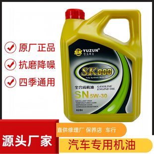 ��܇ȫ�ϳəC����Ʒ5w-3ԭ�S���،����ļ�ͨ�Ý����͙C��4L