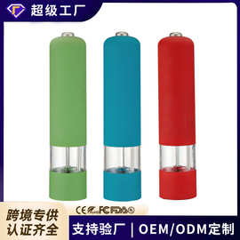 创意新款厨房用品电动胡椒研磨器不锈钢磨粉器研磨瓶批发厂家专供