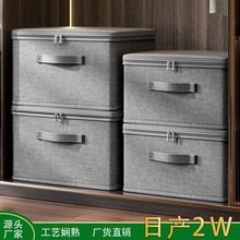 ✅家用收纳箱大容量衣柜衣服衣物分层整理盒可带密码锁隐私储物神