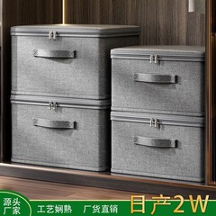家庭用収納ボックス大容量タンス衣類層別整理ボックスパスワードロック付きプライバシー収納神器