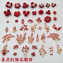 DIY�Ʒ�l�����F�ȺϽ���l��������l�ֹ���������