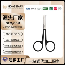 指甲剪/钳/刀;美甲工具套装;眉刀眉剪