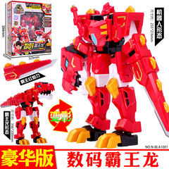 Dragon Ball Z X2 Dragon Armor Car Dinosaur Transforming Robot Boy Novel Toy Kids Mind-Blowing T-Rex