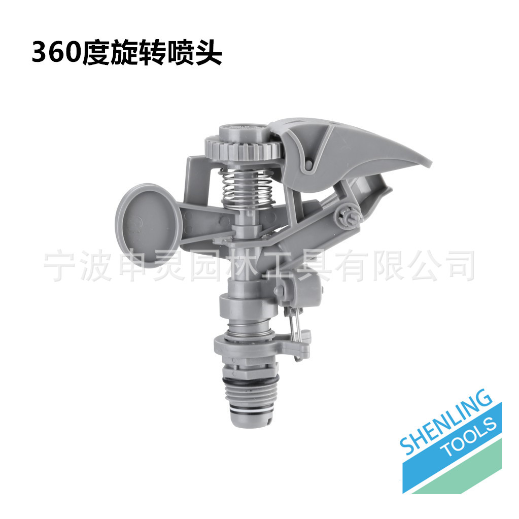 灌溉喷头 360度旋转四嘴喷头园林灌溉工具蝴蝶喷灌头自动喷灌
