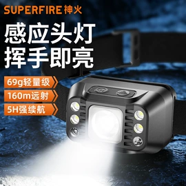 手电筒;头灯头戴电筒;手电筒