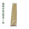 5.0 bamboo stick bag (100 pieces) one pack