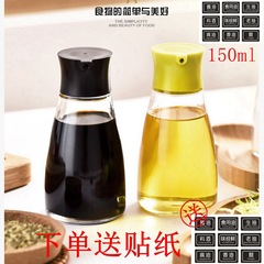 日本式食卓醤油酢瓶家庭用ガラスオイルボトル小容量コントロールポット軽食店デスクトップ調味料瓶