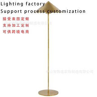 高品质落地灯设计师款样板间展厅酒店客房同款美式全铜落地台灯